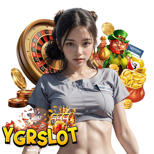 ygrslot เว็บตรง